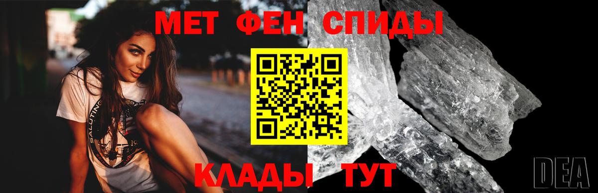 Amphetamine  Амфетамин Premium  Вход с VPN  Бийск 
