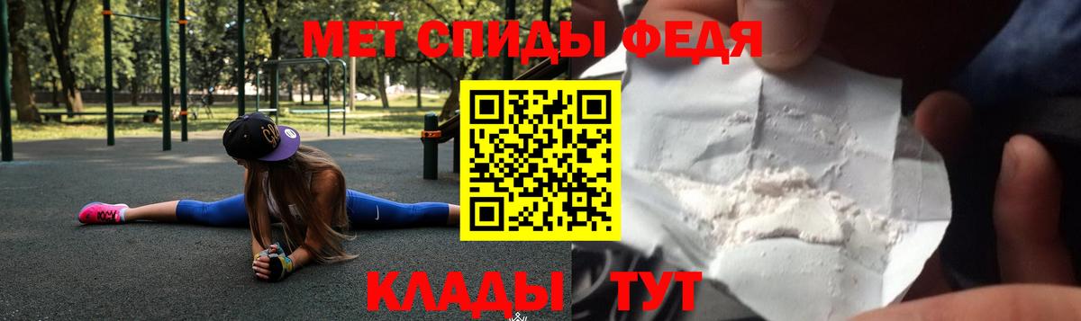АМФЕТАМИН VHQ Бийск