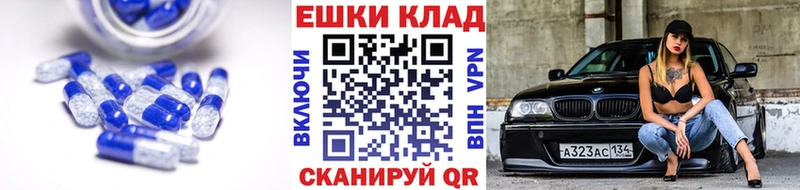 Ecstasy ешки  blacksprut сайт  Бийск 