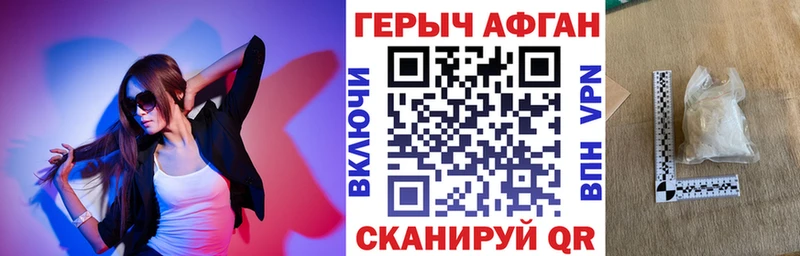 Героин гречка  Бийск 