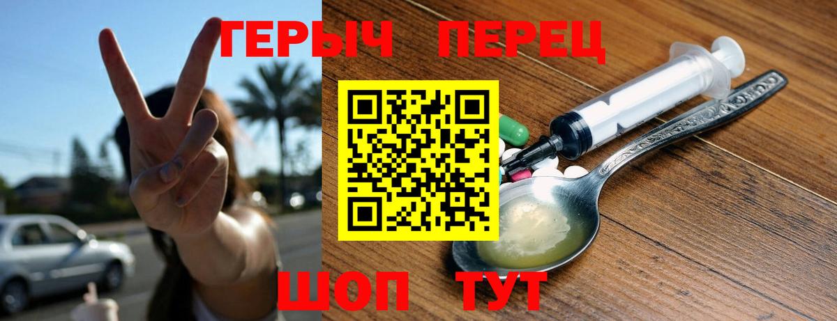 ГЕРОИН Афган Бийск