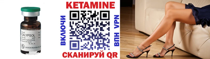 КЕТАМИН VHQ  ОМГ ОМГ tor  Бийск 