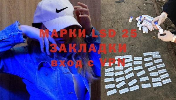 прущие грибы Лиски