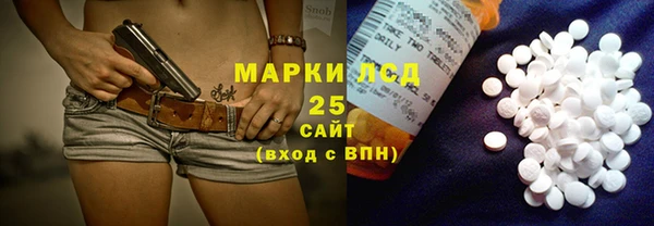 марки nbome Алексин