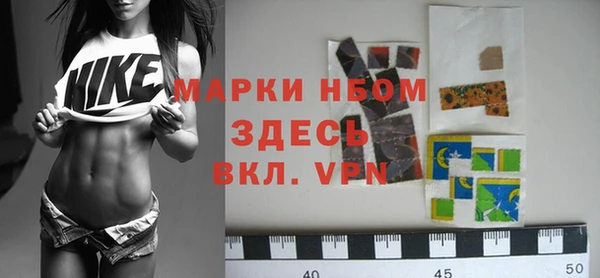 марки nbome Алексин