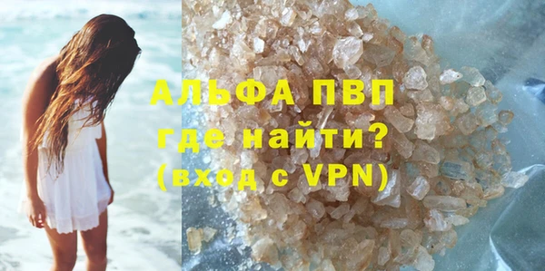 прущие грибы Лиски