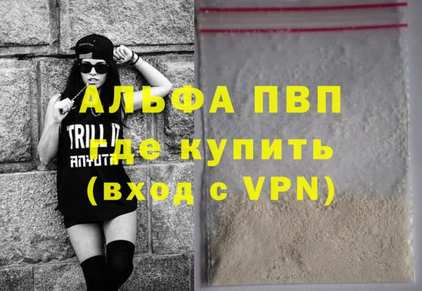 кокаин премиум Липки