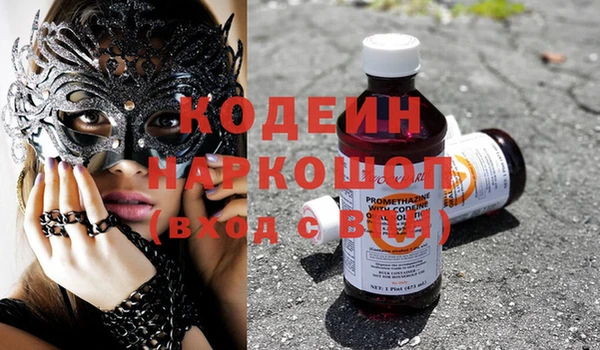 марки nbome Алексин