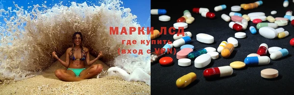 марки nbome Алексин
