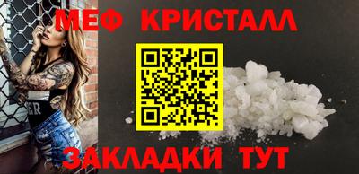 гашик Балашиха