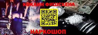 гашик Балашиха