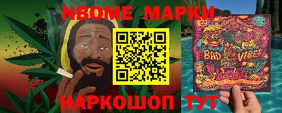 мефедрон Балахна