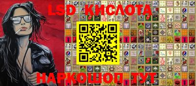 стафф Балаково