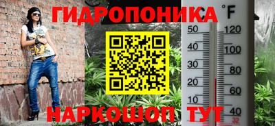 прущая мука Апшеронск