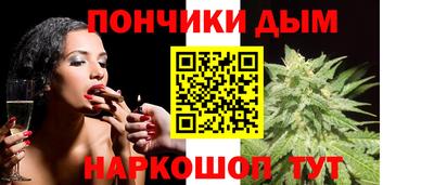 стафф Балаково