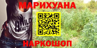 стафф Балаково