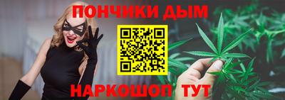 стафф Балаково