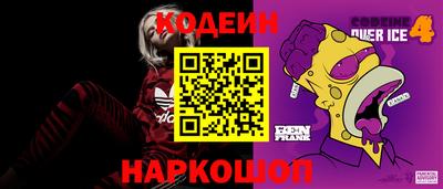 стафф Балаково
