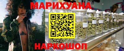 стафф Балаково