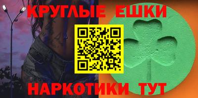 мефедрон Балахна