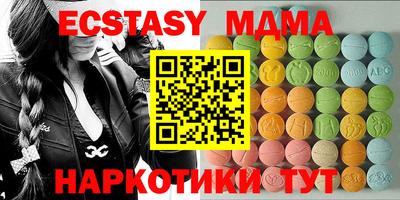 гашик Балашиха