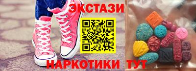гашик Балашиха