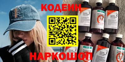 стафф Балаково