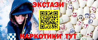 гашик Балашиха