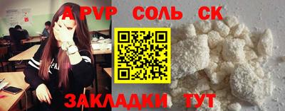 гашишное масло Славянск-на-Кубани