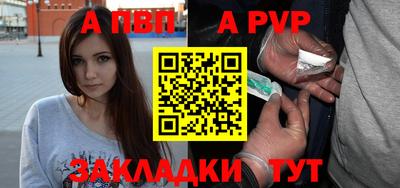 гашик Балашиха