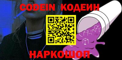 мефедрон мука Сланцы