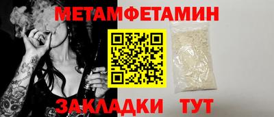 гашик Балашиха