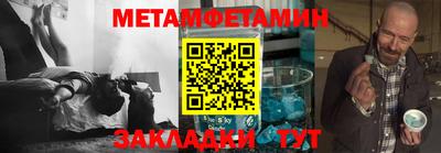 стафф Балаково