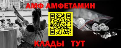 гашик Балашиха