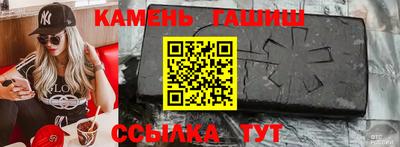 гашик Балашиха