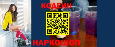 гашик Балашиха