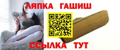 стафф Балаково
