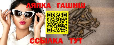 стафф Балаково