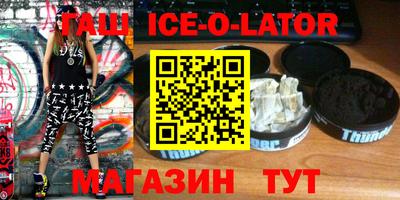 мефедрон Балахна