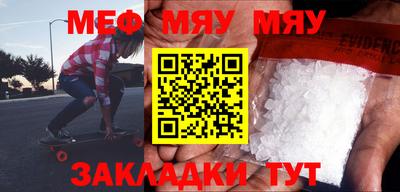 прущая мука Апшеронск
