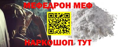 мефедрон Балахна
