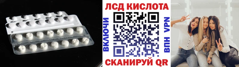 купить  сайты  kraken ссылки  Лсд 25 экстази ecstasy  Бийск 