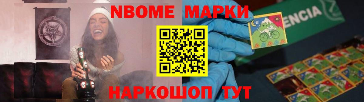Лсд 25 экстази  Вход с VPN  Бийск  LSD-25 экстази ecstasy 