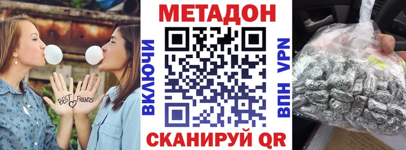закладка  Бийск  МЕТАДОН белоснежный 