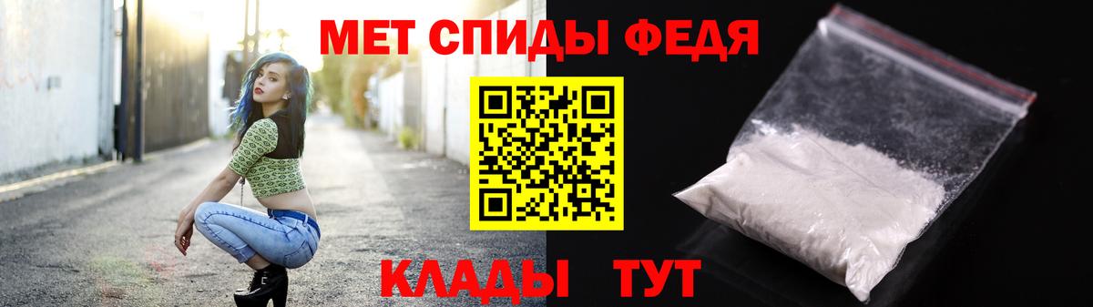 Первитин витя Бийск
