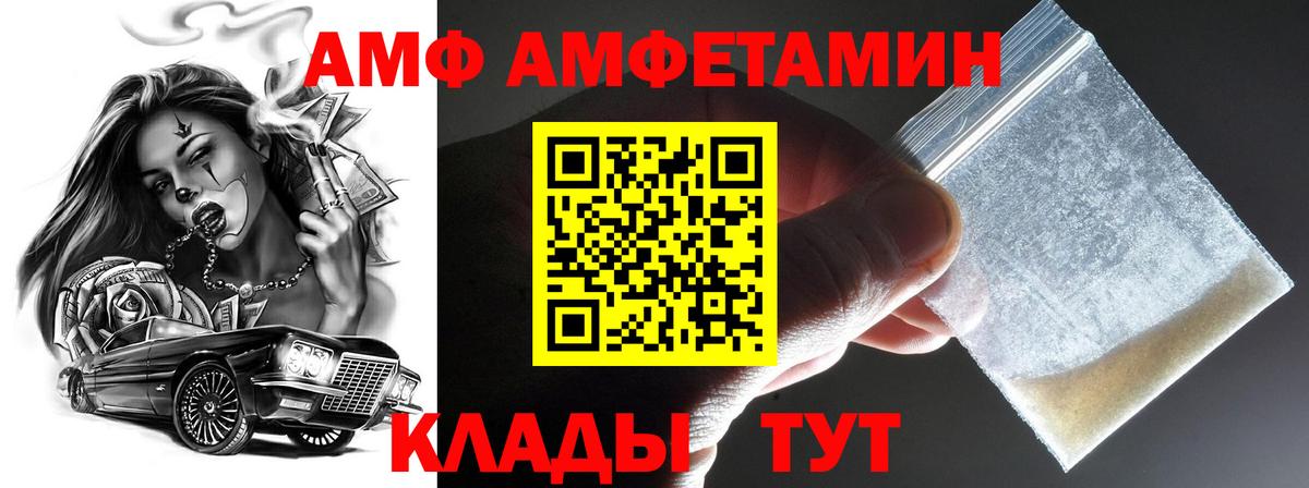 Метамфетамин  Метамфетамин винт  Бийск  Вход с VPN  Метамфетамин винт 