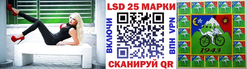 Марки N-bome 1,8мг Бийск