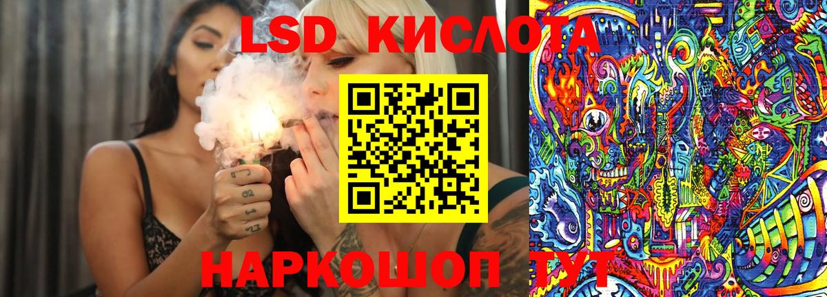 Мефедрон Бийск