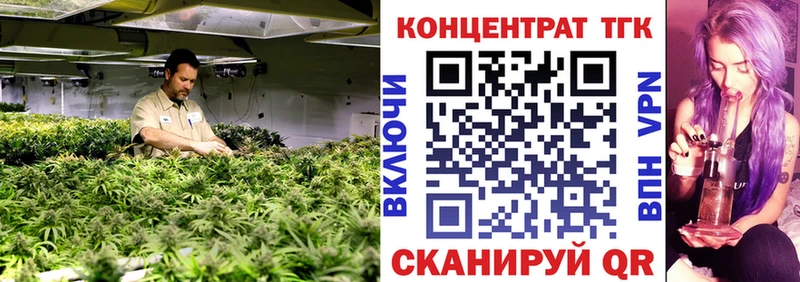 купить наркоту  Бийск  ТГК жижа 